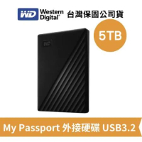WD 威騰 My Passport 5TB 2.5吋 行動硬碟 USB3.2【黑】(WD-MPNEW-K-5TB)