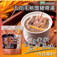 Mmanor - 五指毛桃燉豬骨湯 350g 1pc