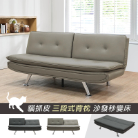 【New Life 新生活家具】《法蘭諾》沙發床 貓抓皮 三人位 客廳沙發