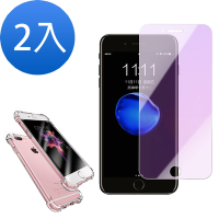 買膜送殼 2入 iPhone 7 8Plus 保護貼手機藍光9H玻璃鋼化膜 7Plus保護貼 8Plus保護貼