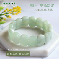 水晶【Naluxe】高品岫玉開運手排-櫻花奶綠(避邪、保平安、安定心神、富含微量元素)