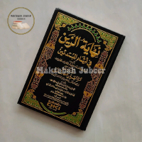Kitab Nihayatuz Zein - Nihayatuz Zain DKI Beirut