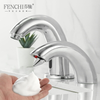 芬馳自動出泡沫智能給皂機洗手液龍頭洗手臺智能紅外線感應皂液器