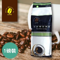 【冠盛】阿拉比卡高山咖啡(1磅/450g)
