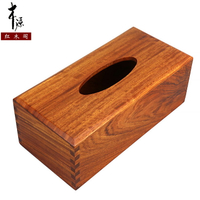 紅木紙巾盒 高檔花梨木客廳抽紙盒長方形榫卯餐巾紙盒新款底抽款