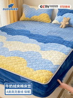 度盾2023新牛奶絨夾棉床笠單件床罩加厚床套床墊保護席夢思珊瑚絨