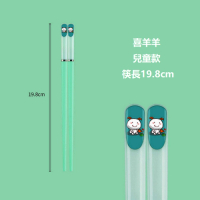 童卡通學生親短子筷（喜羊羊-兒童筷1雙） 