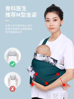西爾斯嬰兒背巾新生兒前抱式多功能初生寶寶背帶外出簡易橫抱輕便【青木鋪子】