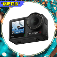 歲末特賣~限量一台 DJI 大疆 Osmo Action 4 全能套裝 運動相機 磁吸快拆(公司貨) Action4