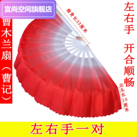 曹記木蘭扇跳舞彩云扇跳舞雙扇漸變色舞蹈扇秧歌扇塑料扇子功夫扇