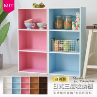 STYLE 格調 MIT台灣製造-日系質感多彩三層櫃收納櫃/三空櫃(5色可選)