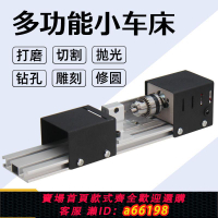 【台灣公司 可開發票】微型小佛珠車床多功能手串拋光精密打孔機迷你diy佛珠機木工車床【15天內發貨】