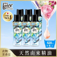 【Lenor蘭諾】衣物芳香豆/香香豆/芳香顆粒 (青檸紫羅蘭) 520mlx6瓶 