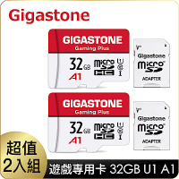 [超值兩入組]Gigastone Gaming Plus microSDHC 32G 遊戲專用記憶卡(A1、U1、支援Nintendo Switch)