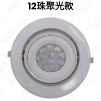 (A Light)附發票 LED AR111 15CM崁燈 投射燈 可調角度 7珠/12珠/廣角散光 燈泡可替換式