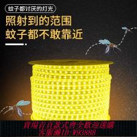 太陽能捕蚊燈 太陽能驅蚊燈帶室外庭院照明防水led燈條戶外露營花園草坪防蚊蟲
