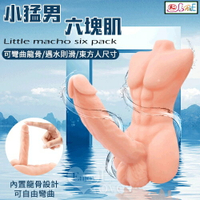 【送清潔粉】【BAILE】小猛男 六塊肌 全身水潤仿真老二棒﹝可彎曲龍骨/遇水則滑/東方人尺寸﹞