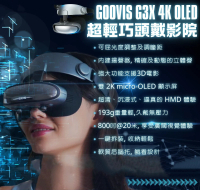 GOOVIS G3X 4K OLED 超輕巧頭戴影院 香港行貨 