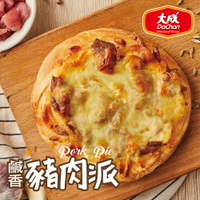 【大成食品】鹹香豬肉派(840g/6片/包)