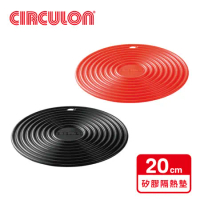 【CIRCULON】圈圈矽膠隔熱墊 (紅+黑)