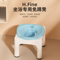 免運/開票 痔瘡坐浴盆帶凳老年人產婦洗屁股神器免蹲凳子免蹲洗屁股盆坐浴凳L080快速出貨