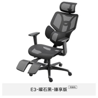 E3人體工學椅電腦椅舒辦公椅久坐椅電競椅護腰椅