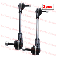 Corcoransu เหล็กกันโคลงสำหรับ LYNK&CO 03 02 01 06 1.5T 2.0T 2017-2024 GEELY Monjaro Tugella icon ชิ้