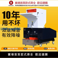 【高品質超低價】塑料粉碎機強力低噪音工業大型多功能碎料機打料粉機邊破碎機