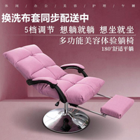 美容椅可躺多功能美睫面膜摺疊升降體驗椅紋繡護膚平躺沙發椅子