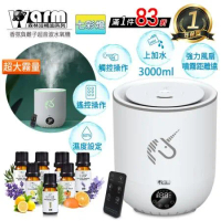 【 Warm 】香薰機/水氧機W-330T+精油 x 7瓶 上加水 遙控 薰香機 加濕器 超音波 負離子