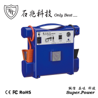 【石兆科技】救車電源MP309V電力坦克-藍色