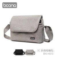 BOONA 3C 斜背相機包 H013