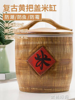 景德鎮米缸陶瓷帶蓋家用老式20儲50斤裝米罐密封米桶防潮防蟲米箱 【麥田印象】