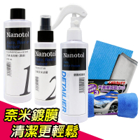 【Nanotol】汽車奈米鍍膜六套組(1號清潔+2號鍍膜+維護劑)