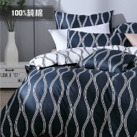 雙人5尺床包組(含枕套) 100%精梳棉【律動曲線 深藍】40支純棉 大鐘印染 台灣製造