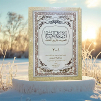 Terbaru kitab bagus Kitab Al-Imamah wa al-Siyasah, yang juga dikenal sebagai Tarikh al-Khulafa peris