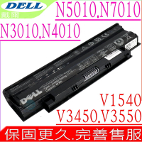 DELL J1KND 電池適用 戴爾 Inspiron N4010 N4011 N4040 N4050 N4110 N5110 N3010 N3110 N5010 N5110 M5010 M5030