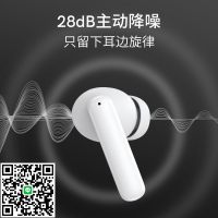 QCY T13 ANC主動降噪真耳機入耳式睡眠用超長續航大電量