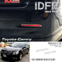 【IDFR】Toyota 6代 Camry 2009~2011 鍍鉻銀 後保險桿飾框 後反光片框 飾貼(CAMRY 車身改裝 鍍鉻配件)