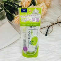 日本 DHC 濃厚橄欖OLIVE保濕護手霜 45g｜全店$199免運