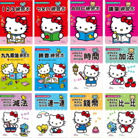 HELLO KITTY 練習本 C6783系列/一本入(定80) ABC 123 ㄅㄆㄇ 作業簿 錢幣 認識時間 99乘法 九九乘法 運筆