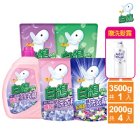【白鴿】天然抗菌洗衣精3500g+補充包2000gx4+贈白麝香香水洗髮露510g(尤加利/香蜂草/小蒼蘭 任選)