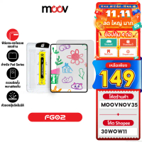 [149บ.ลดใหญ่] Moov FG02 ฟิล์มกระจก แบบด้าน ฟิล์มไอแพด สำหรับ Film iPad air4/5 gen7/8/10 Air Pro 2024