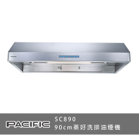 PACIFIC太平洋 SC890 蒸好洗傳統排油煙機 全自動蒸氣 導流板設計 90cm