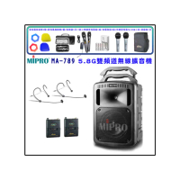 【MIPRO】MA-789 配2頭戴式 麥克風(5.8G雙頻道無線擴音機/回評再贈古力奇GiG XXL一台)