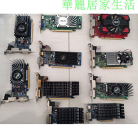 GT730 GT720 GT630 GT610 GT710 GT210 HD6670 512M 1G 2G 文書顯示卡