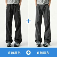 夏季運動褲子涼感速干男生日系寬鬆直筒休閒褲戶外衝鋒褲薄款冰絲-【特惠裝】直筒黑色+直筒灰色 M-款式2