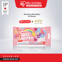New Arrival! IRIS OHYAMA × Daddy and the Muscle Academy Wet Wipes – 20/80 Sheets (Fragrance-Free)