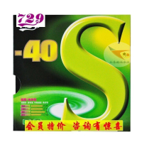 航天乒乓 天津友誼729乒乓球膠皮反膠套膠729-40S綠色美