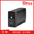 aplus Plus1E-US600N 在線互動式UPS